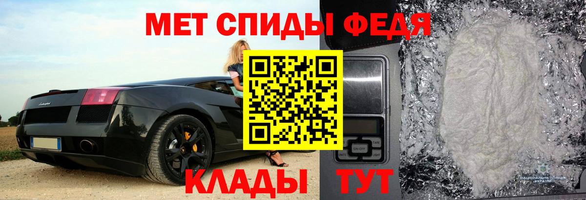 АМФ 97%  Амфетамин  Спасск-Дальний  Amphetamine  Вход с VPN 
