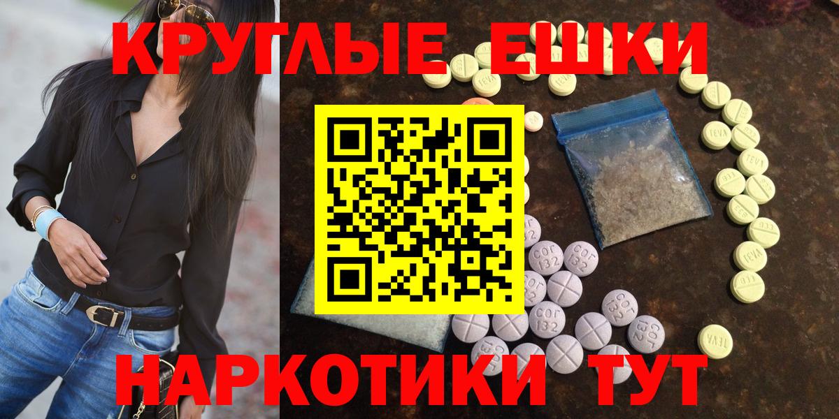 Спасск-Дальний  Ecstasy диски  Вход с VPN  цены   ЭКСТАЗИ бентли 