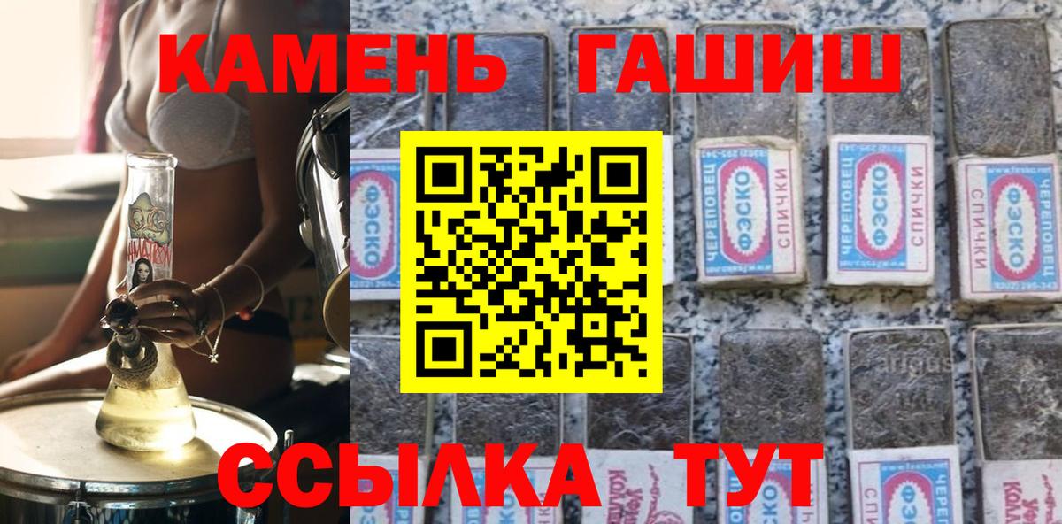 Гашиш Изолятор Спасск-Дальний
