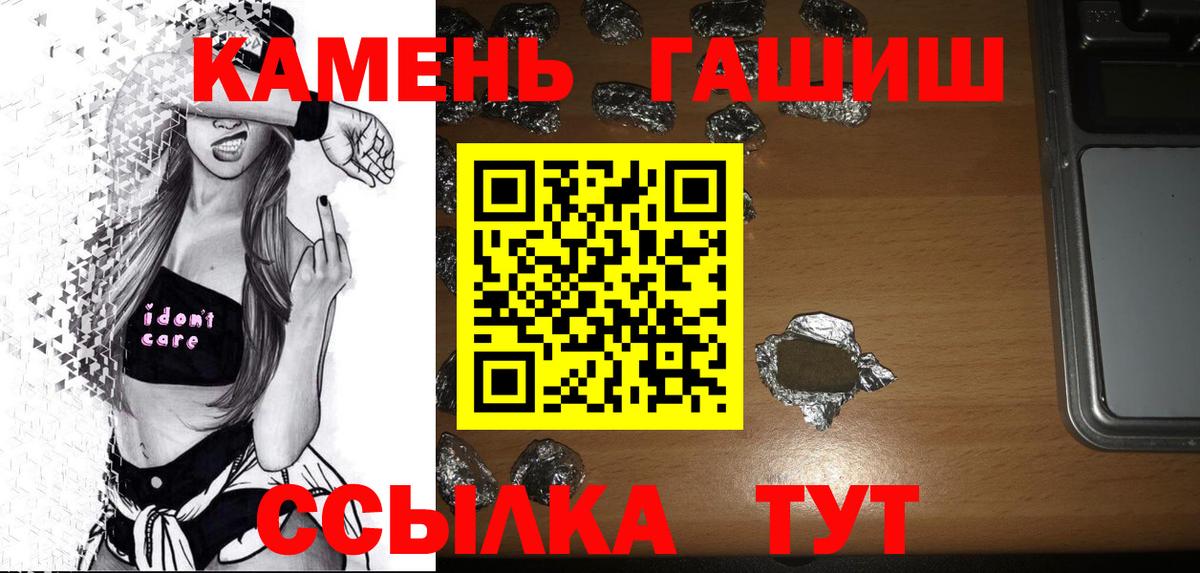 Бошки Шишки  COCAIN  COCAIN  Спасск-Дальний  Гашиш  Вход с VPN  Конопля  Мефедрон  