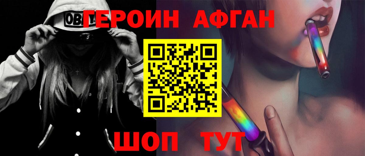 Кокаин Спасск-Дальний