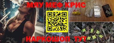 кокаин VHQ Первоуральск