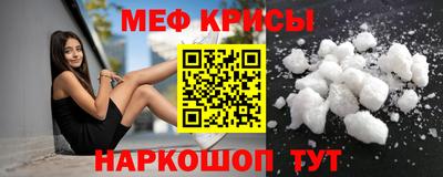 ешки Пенза