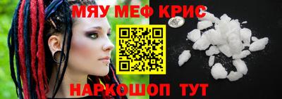 ешки Пенза