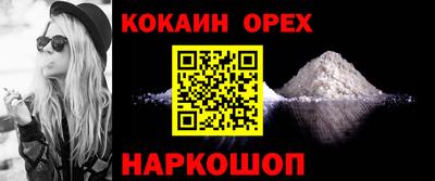 ешки Пенза