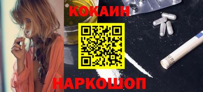 кокаин VHQ Первоуральск