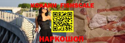 кокаин VHQ Первоуральск