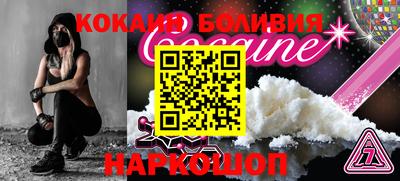 кокаин VHQ Первоуральск