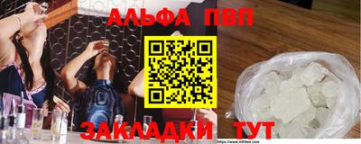 apvp Партизанск