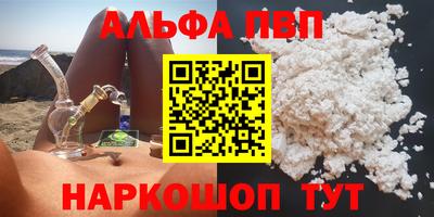 apvp Партизанск