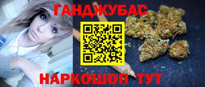 кокаин VHQ Первоуральск