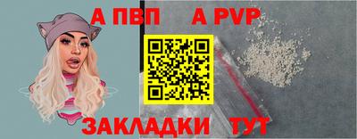 apvp Партизанск