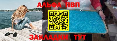 apvp Партизанск