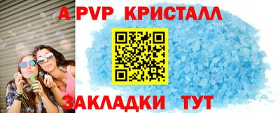 ешки Пенза