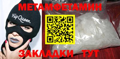 apvp Партизанск