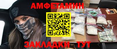 ешки Пенза