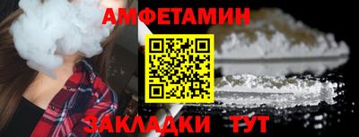 ешки Пенза