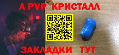 ешки Пенза