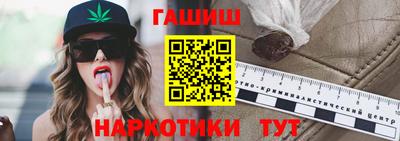 ешки Пенза