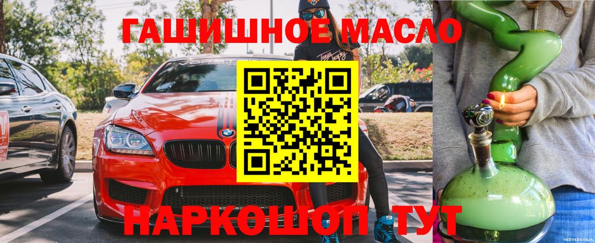 Дистиллят ТГК концентрат Спасск-Дальний
